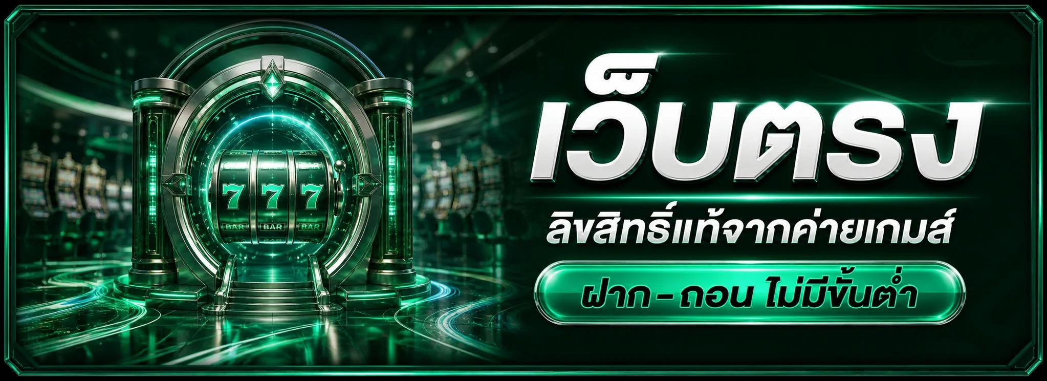 INFYPLUS88 ทางเข้าเว็บตรง | สล็อต บาคาร่า แทงบอล ออโต้