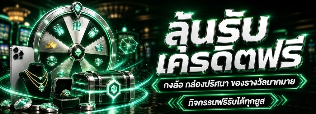 INFYPLUS88 ทางเข้าเว็บตรง | สล็อต บาคาร่า แทงบอล ออโต้