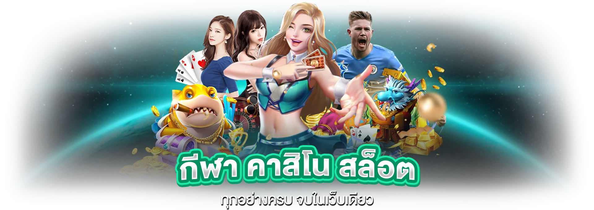 INFYPLUS88 สล็อตออนไลน์เว็บตรง ทุกค่ายชั้นนำ ฝากถอนออโต้ไม่มีขั้นต่ำ