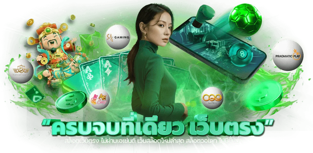 สล็อตออนไลน์ INFYPLUS88 PG Soft Pragmatic Play Joker Gaming เว็บตรงฝากถอนออโต้