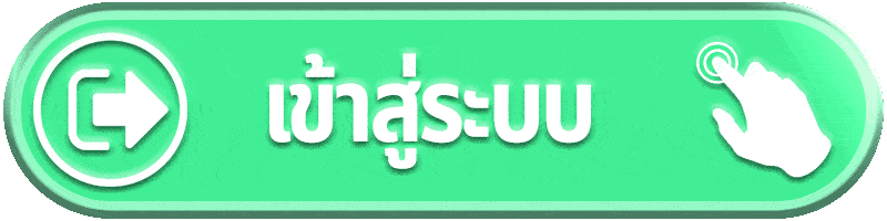 เข้าสู่ระบบ INFYPLUS88 ล็อกอินปลอดภัย SSL สล็อตบาคาร่าแทงบอล