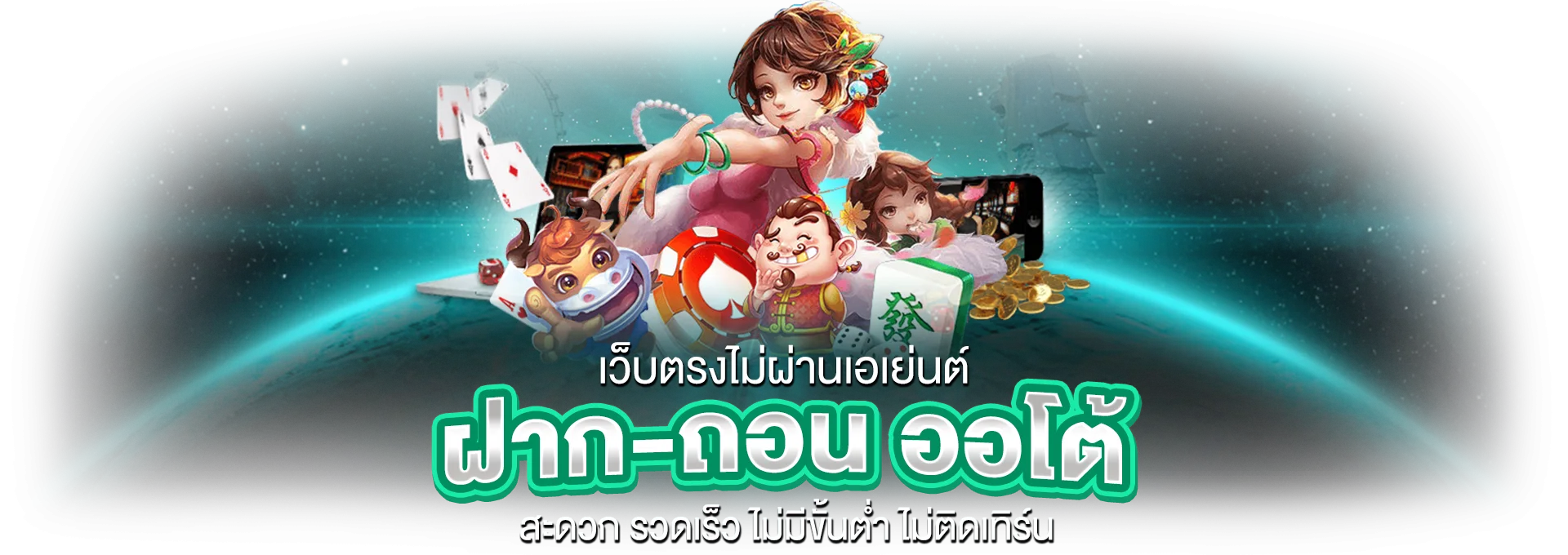 บาคาร่าออนไลน์ INFYPLUS88 Live Casino ถ่ายทอดสด ทดลองเล่นฟรี