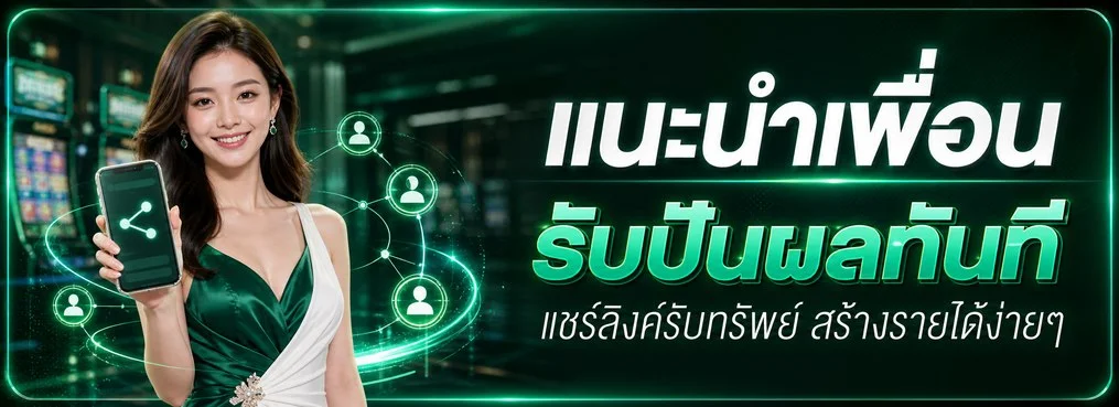 INFYPLUS88 ทางเข้าเว็บตรง | สล็อต บาคาร่า แทงบอล ออโต้